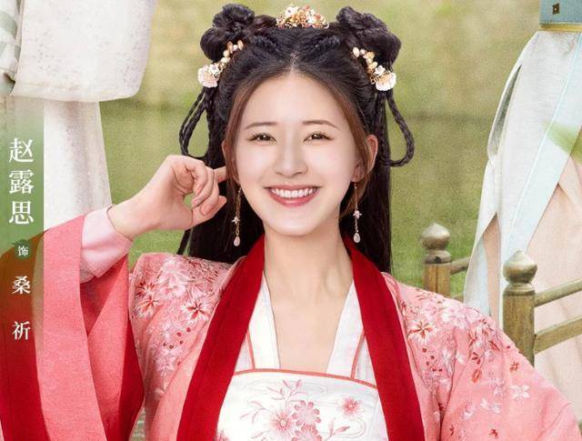 晏云之|赵露思《国子监来了个女弟子》定档了？搭档是徐开聘，颜值爆表！