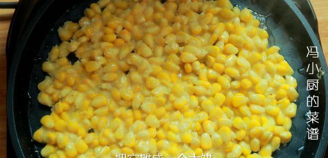 做法|懒人早餐，1根玉米1个鸡蛋简单一搅，金黄酥脆，大人小孩都爱吃