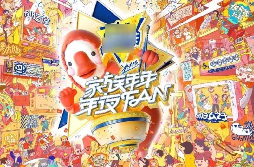 舞台|全新晚会嘉宾将来袭,网传黄子韬会来袭,还有圈内当红恩爱情侣!