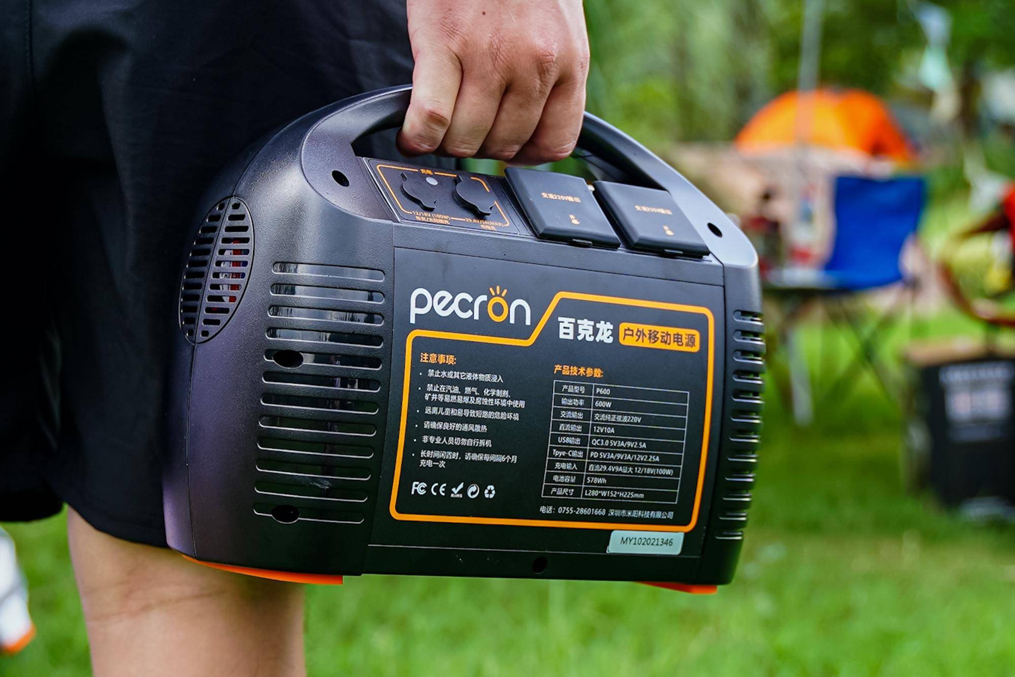 百克龙户外移动电源,家里停电也能用_充电