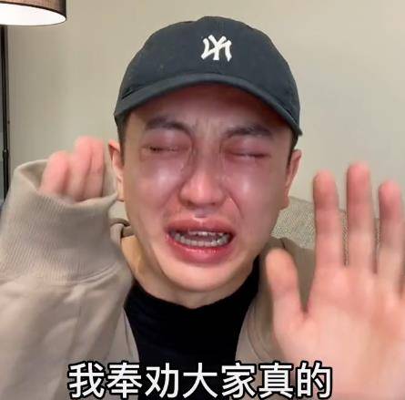 下巴|男网红整容变毁容，术后哭诉自己变老20岁，前后对比图令人诧异
