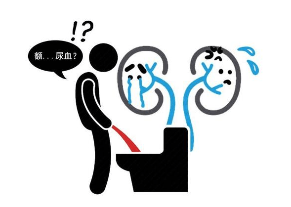 厕所|近期上厕所反复出现4大症状，需当心，这或是肾病来报道的信号！