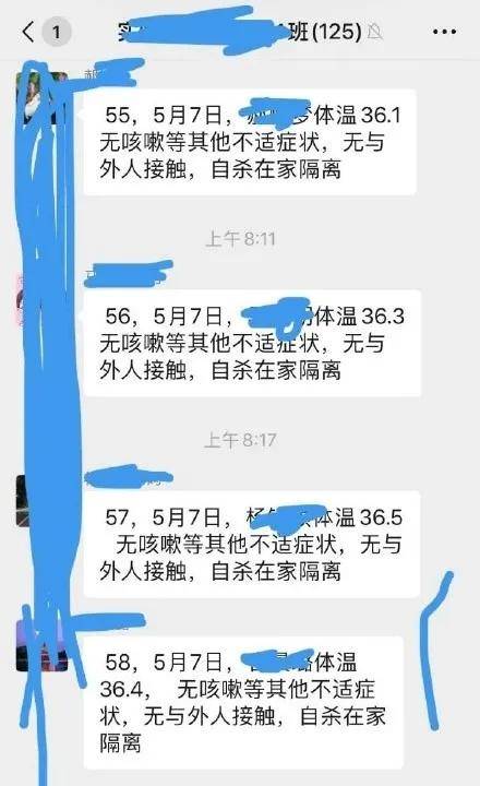 场面|千万不要退出家长群，否则……哈哈哈哈哈哈笑不活了！