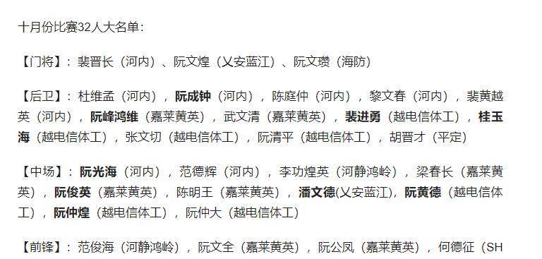 球迷简谱_儿歌简谱