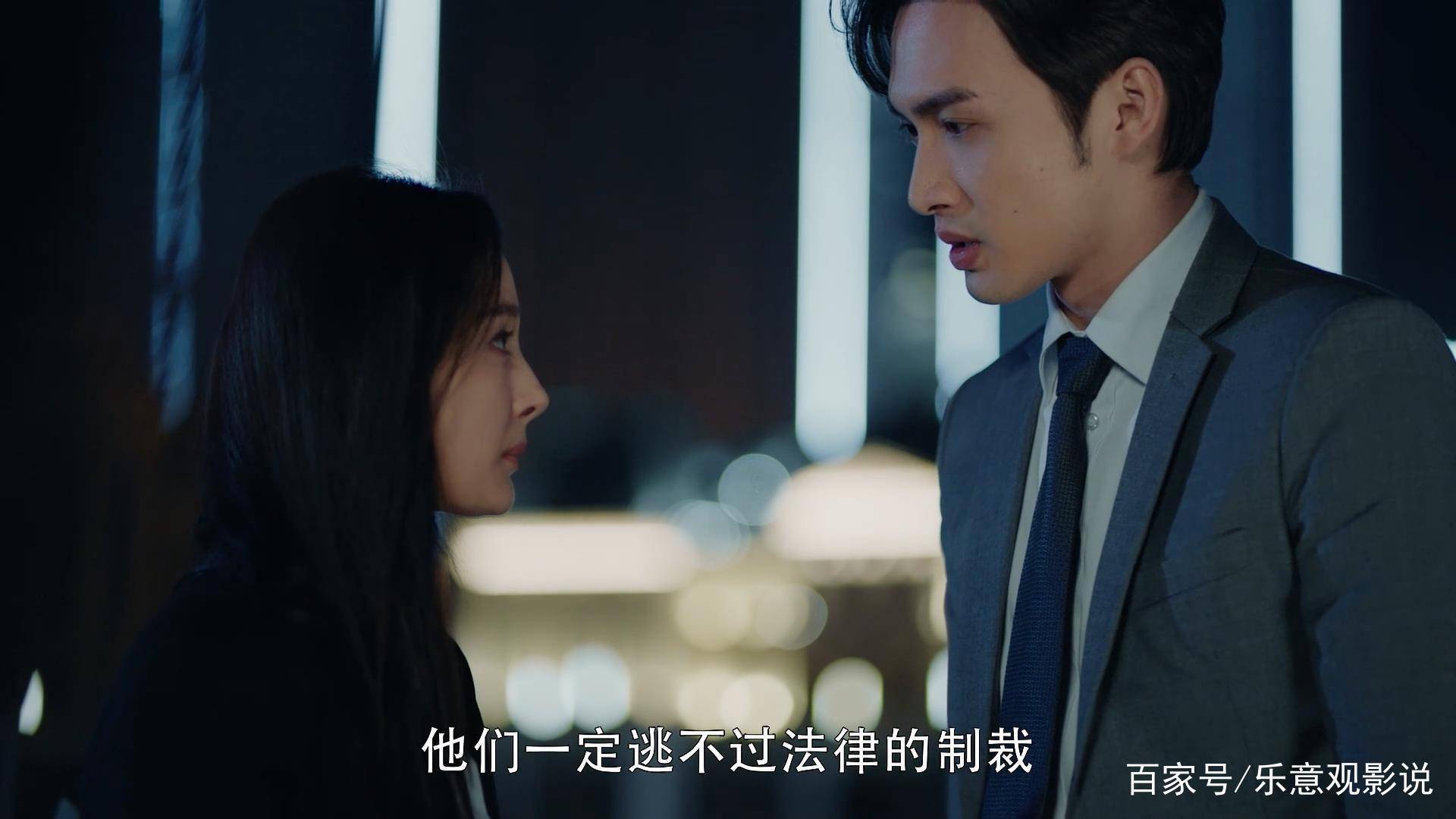 剧情|暴风眼：苗霏偷密钥背后惊现三层局！徐鹤乔西川也不过是棋子