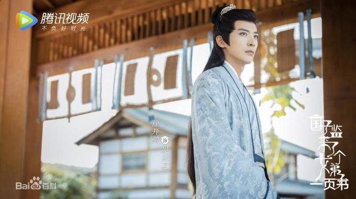 电影|百汇合川《小伍哥》电影投资：赵露思新剧定档