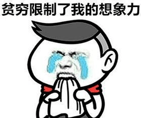 因为|为了省钱,你都做了什么事?