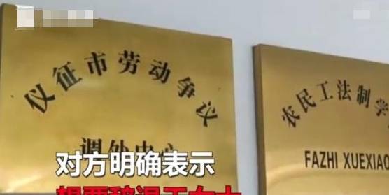 厕所|女子怀二胎公司让其看厕所,怒找记者曝光,老板:就是要开除你!