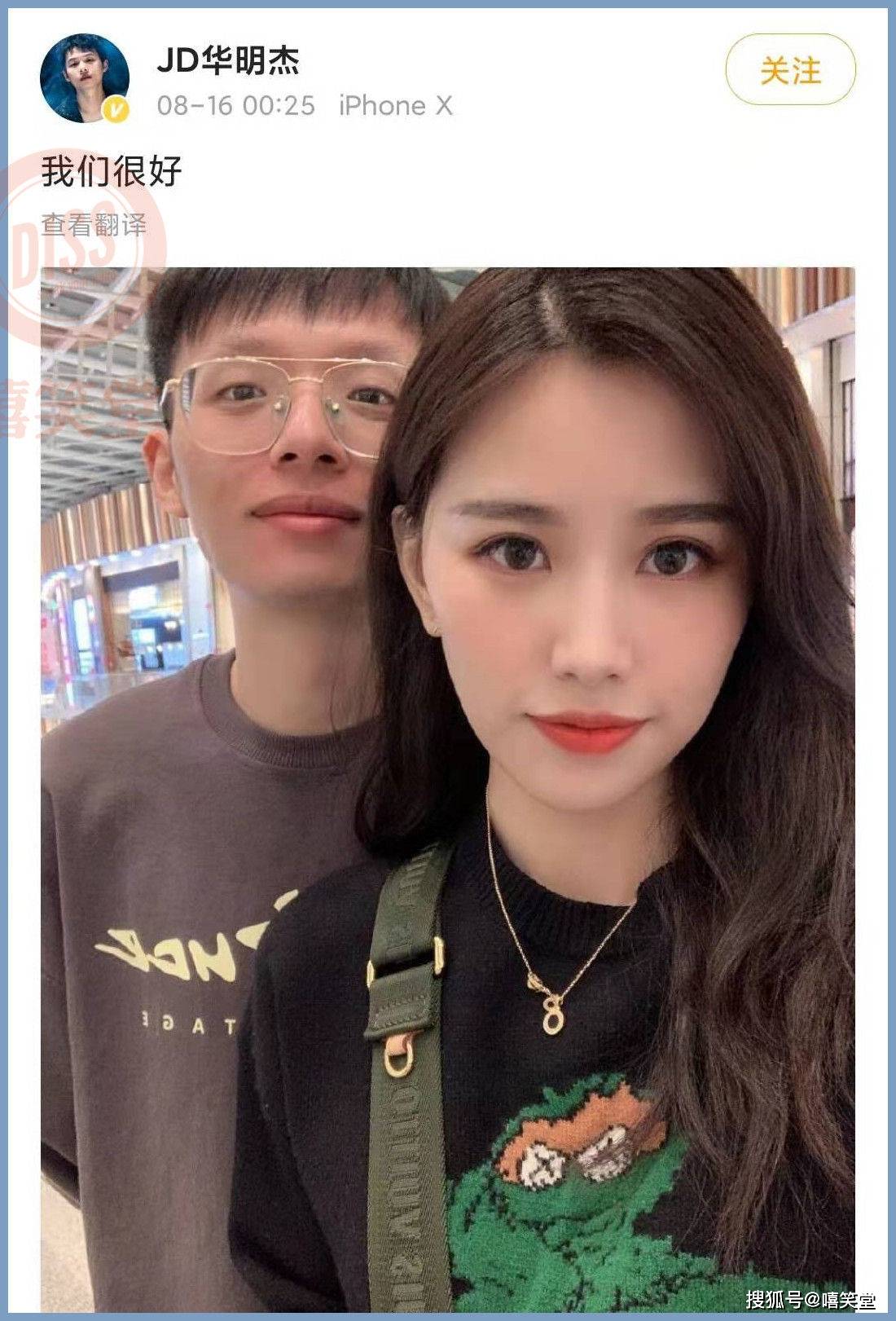 重出江湖说唱听我的冠军jd音乐表白老婆