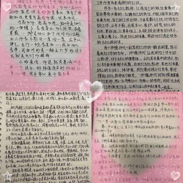活动|幼儿园线上师培活动正当时,助力中医特色、国学特色幼儿园建设