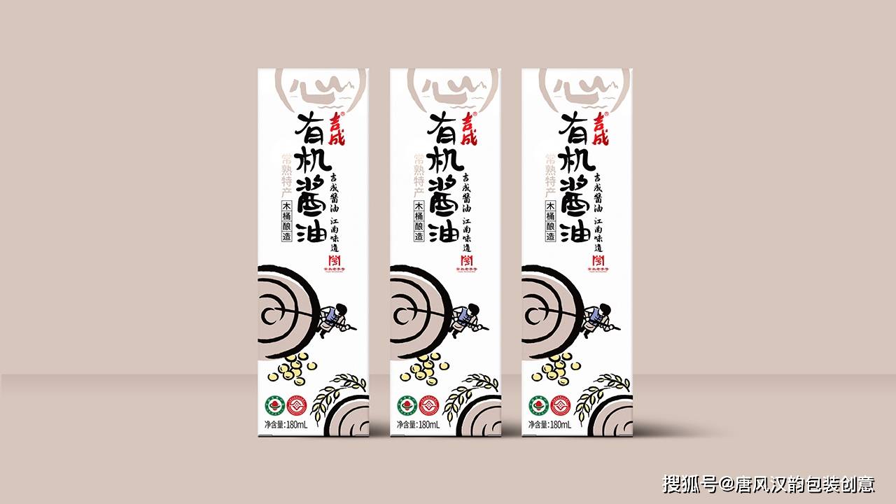 进行|有机食品包装设计被甲方驳回，谁的问题？