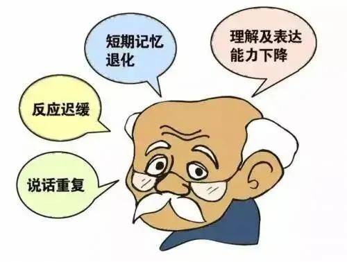老人|你记得我的名字吗？丢失的记忆我们来守护!