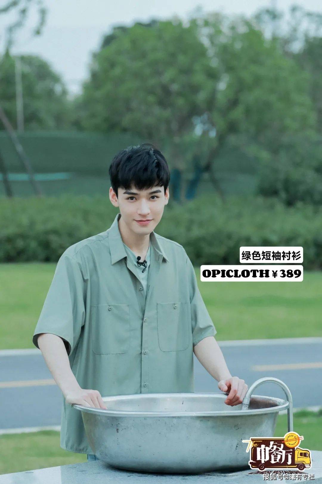 品牌|穿199块的短袖刷盘子，这届“明星打工人”有多务实？