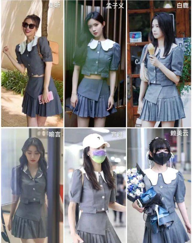 套装|这俩女顶流撞衫,不尴尬吗?