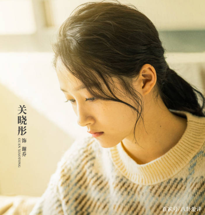 范丞丞|关晓彤新剧正式杀青！携两名男神合作，谁料女配颜值更吸睛