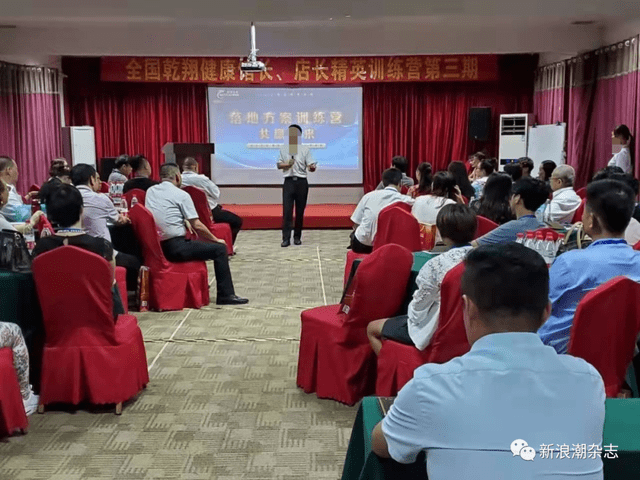 组织策划传销被罚没1277万 乾翔健康上市梦是否继续(图2)