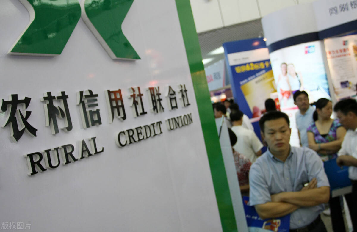 2022年银行招聘考试福建农信社报考流程详解