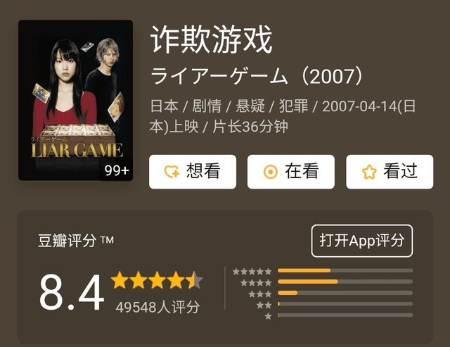 新作|孔刘、李政宰同台飙戏，《熔炉》导演新作，这部网飞新剧不爆都难2