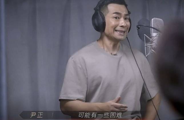 尹正|《披荆斩棘》尹正正视自己的问题，哥哥们大和解！心疼林志炫！