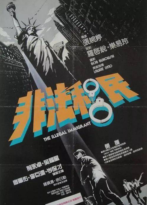 方逸华|《秋天的童话》幕后:制片方拒用周润发当男主,片场有黑社会盯梢