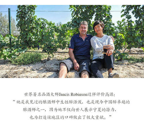 葡萄|宁夏贺兰山东麓的葡萄酒,真的值得夸一波