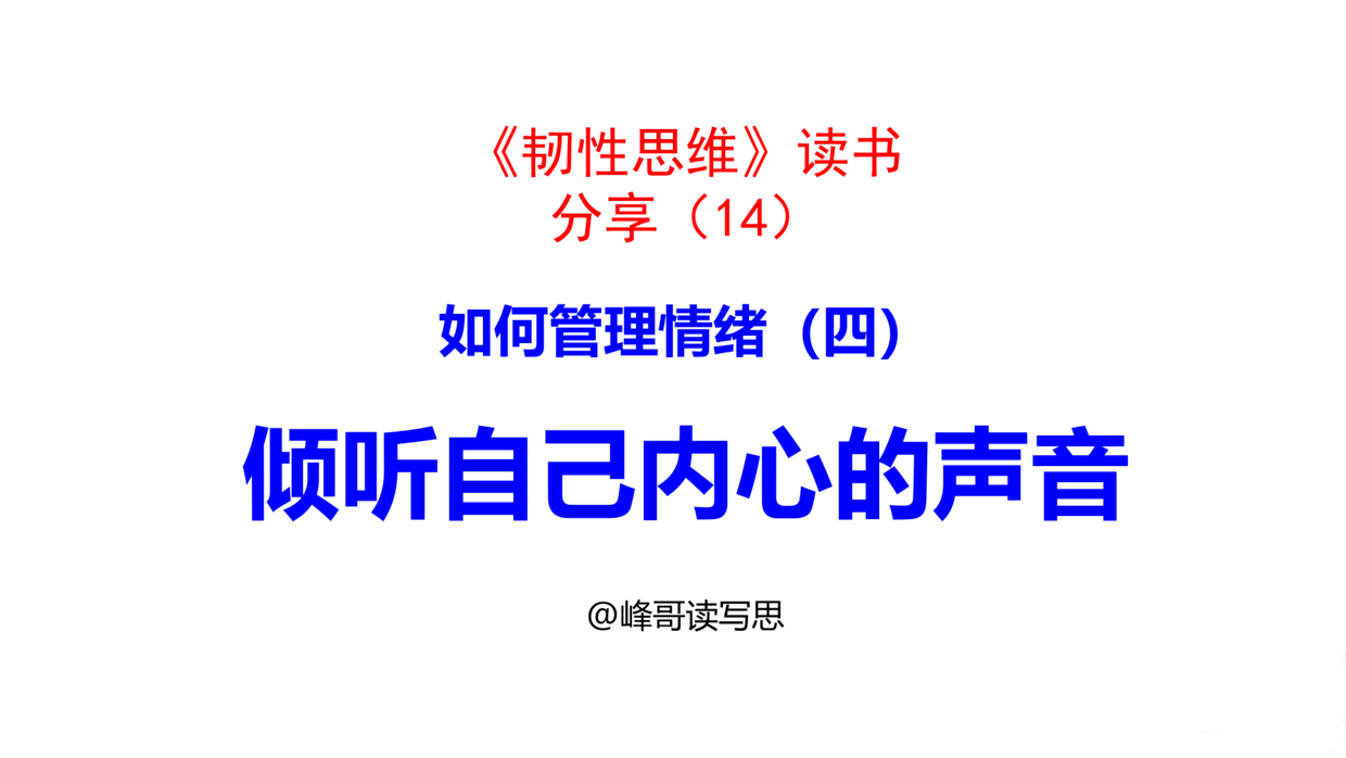 怎么让自己声音有情感 6ef8bc29a6a34149a74a85857e74c80c.png