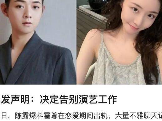 原创霍尊事件又有进展女方再爆霍尊语音聊天疑准备手撕另一位女主角小