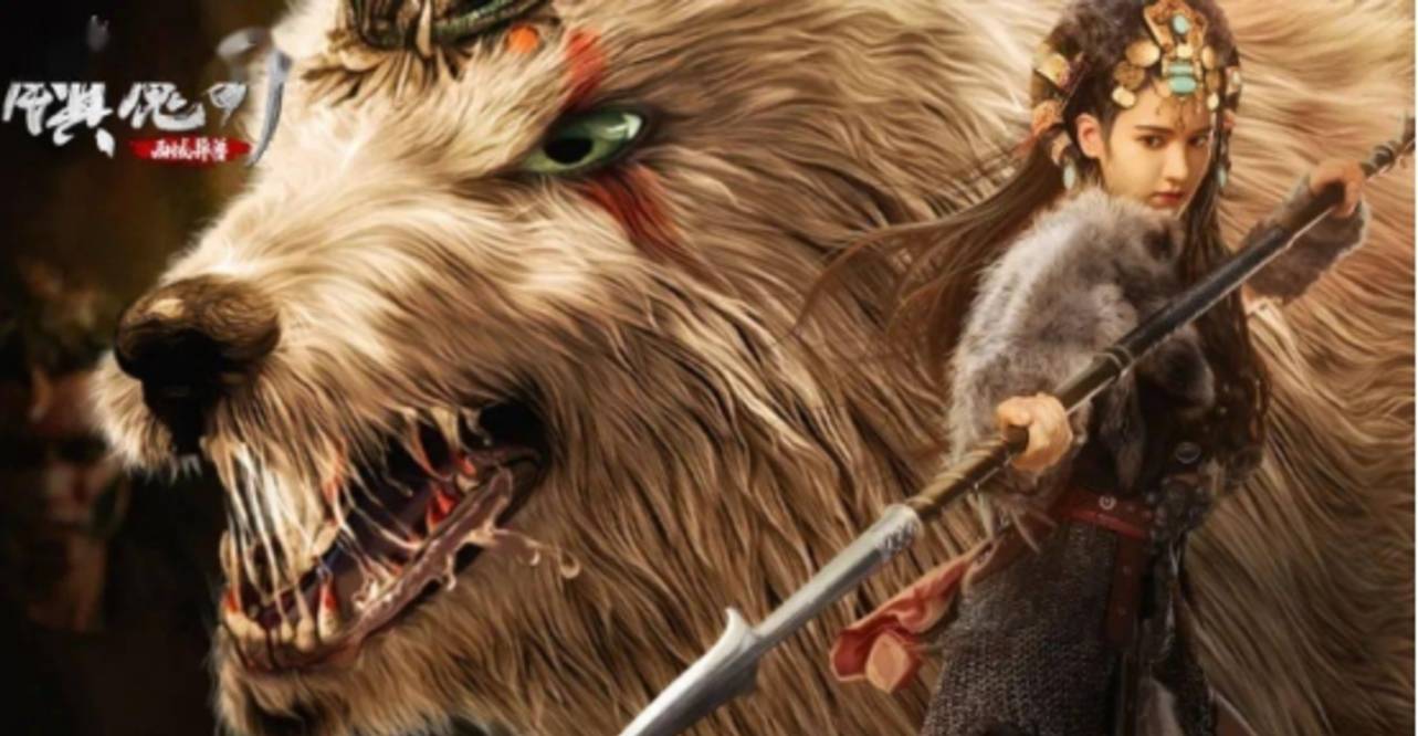 国产|连续5天收视第一，这部网剧凭什么，被奉为“国产玄幻片的标杆”