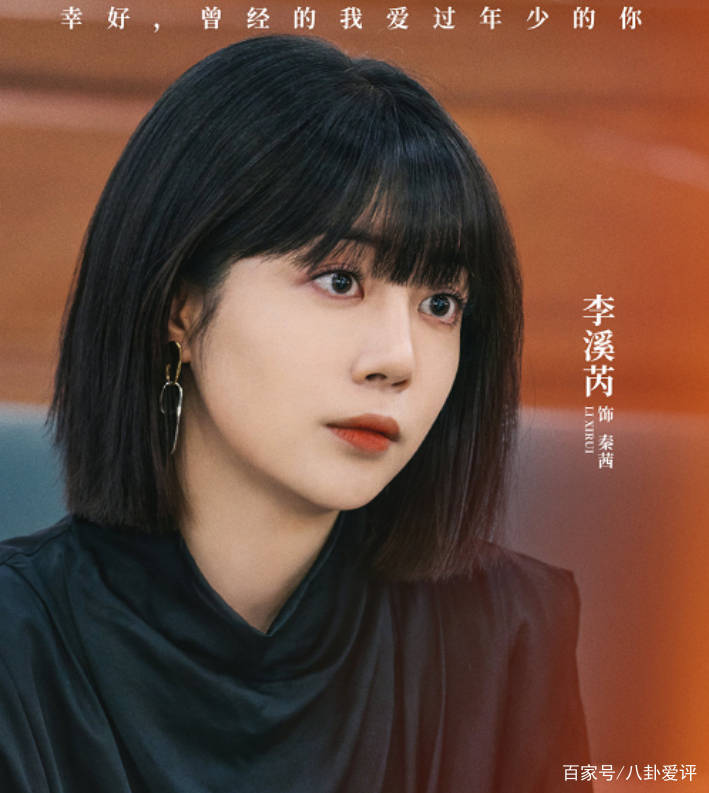 范丞丞|关晓彤新剧正式杀青！携两名男神合作，谁料女配颜值更吸睛