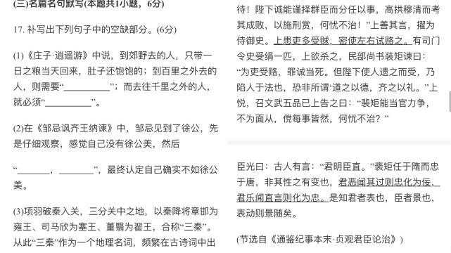 小學前後不進行歷史啟蒙 語文也跟著廢 3個方法讓孩子愛上歷史 故事 中國熱點