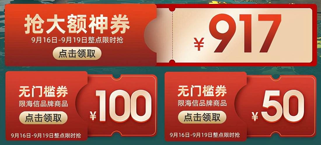 啥时候买家电优惠力度大 9dc2a511185e499a884390898c0cf279.jpeg