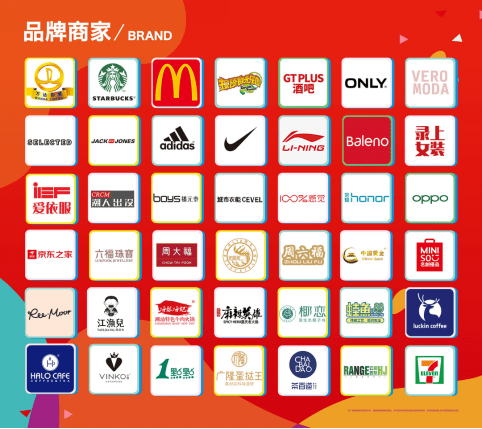 国家拥有|重磅签约 | BESTSELLER集团著名时尚品牌『 ONLY 』入驻中山凯隆城