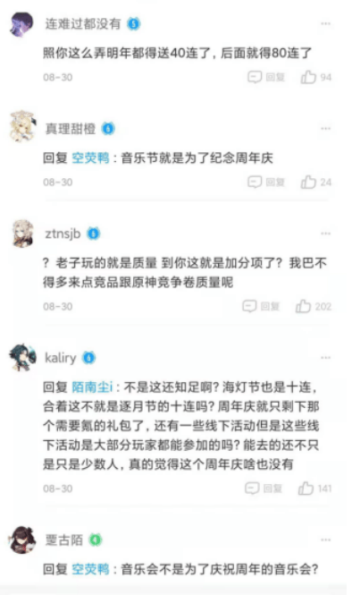 玩家|抠神是如何养成的？米哈游和原神的“抠王”之路