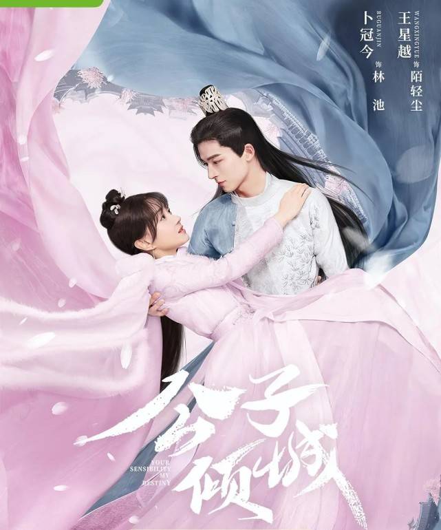 剧情|又一部辣眼烂剧，2集就把偶像剧“狗血烂梗”踩个遍，豆瓣差评多