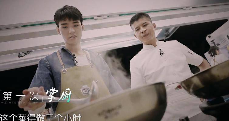 龚俊|龚俊离开《中餐厅》,檀健次补位当厨师,导演组邀请对人了