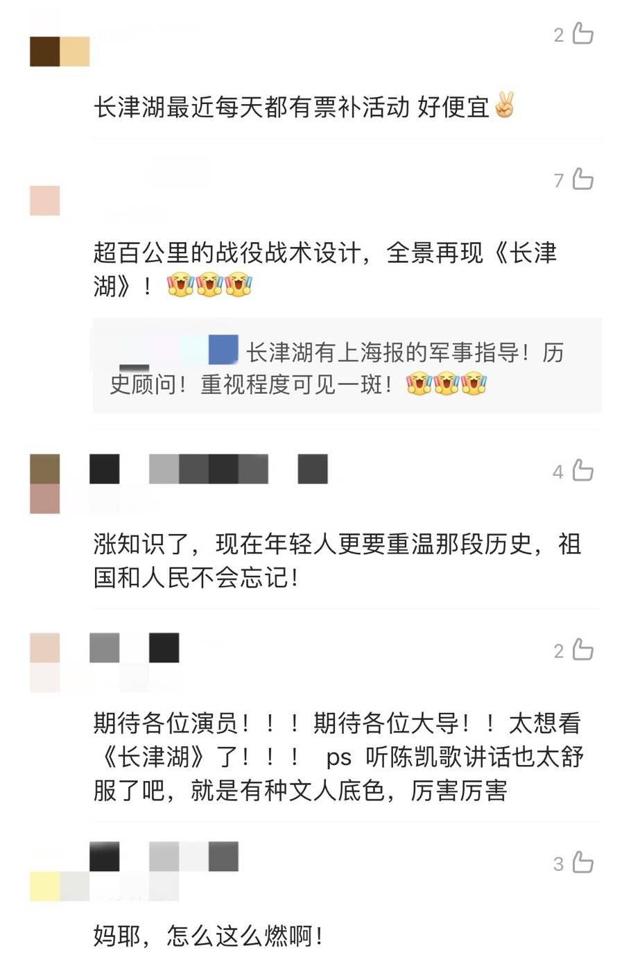 带感|吴京易烊千玺新片好带感！战场杀敌气势太强，网友：怎么这么燃