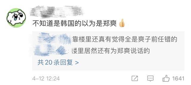 萩原实里沈抚示范区李石街道党史学习教育往实里走——张开嘴迈开腿形