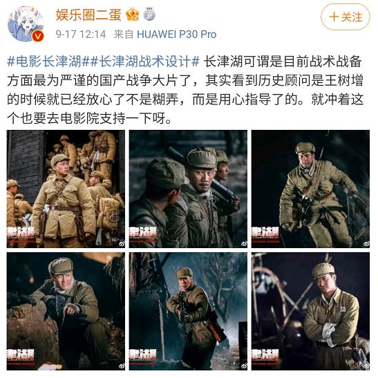 电影节|有吴京兰晓龙王树增，演员也都个个拼命，《长津湖》必须好看啊！