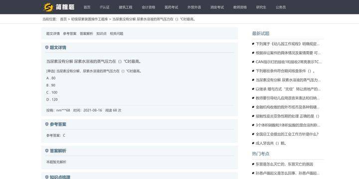 好的网站分享一下 0e99f15376d24585852b2f8de2a8ea1a.jpeg