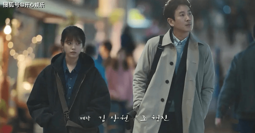 因为|IU首部“丧”电视剧,眼神犀利!