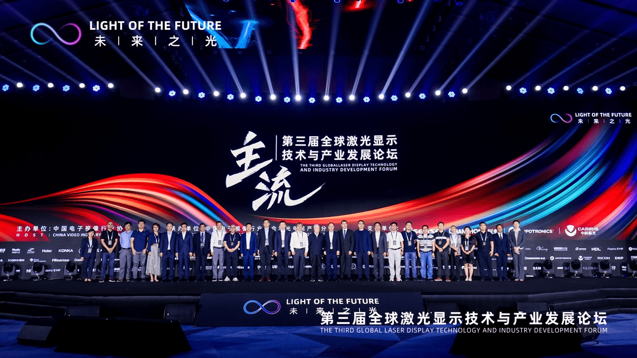 激光|上百家企业渗透激光产业 激光电视成下一代显示技术主流