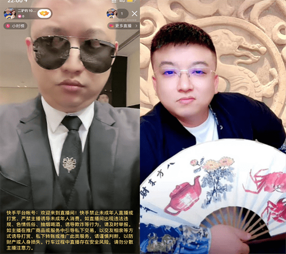 账号|“三个专场”被官方叫停,刘流替师二驴鸣不平怒斥四合传媒