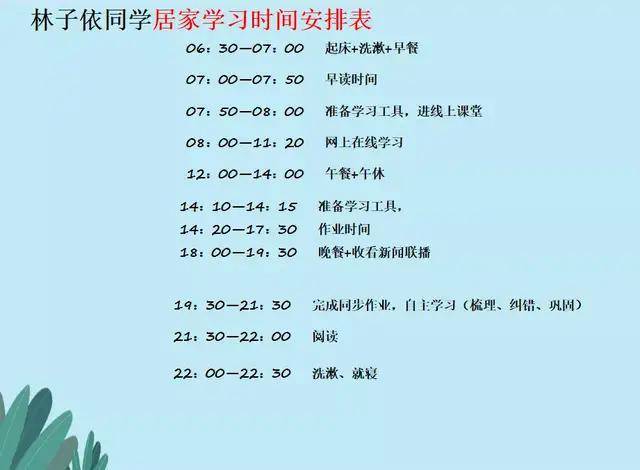 学习如何做到自律 3b10afb0080a42d1806fc4b0efbb4e2b.jpeg