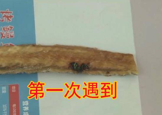 邱先生|男子网购零食发现有异物，索赔1000元遭拒，商家：职业索赔人