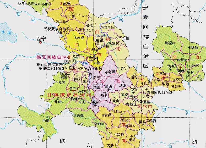 原創甘肅省的區劃調整12個地級市之一天水市為何有5個縣