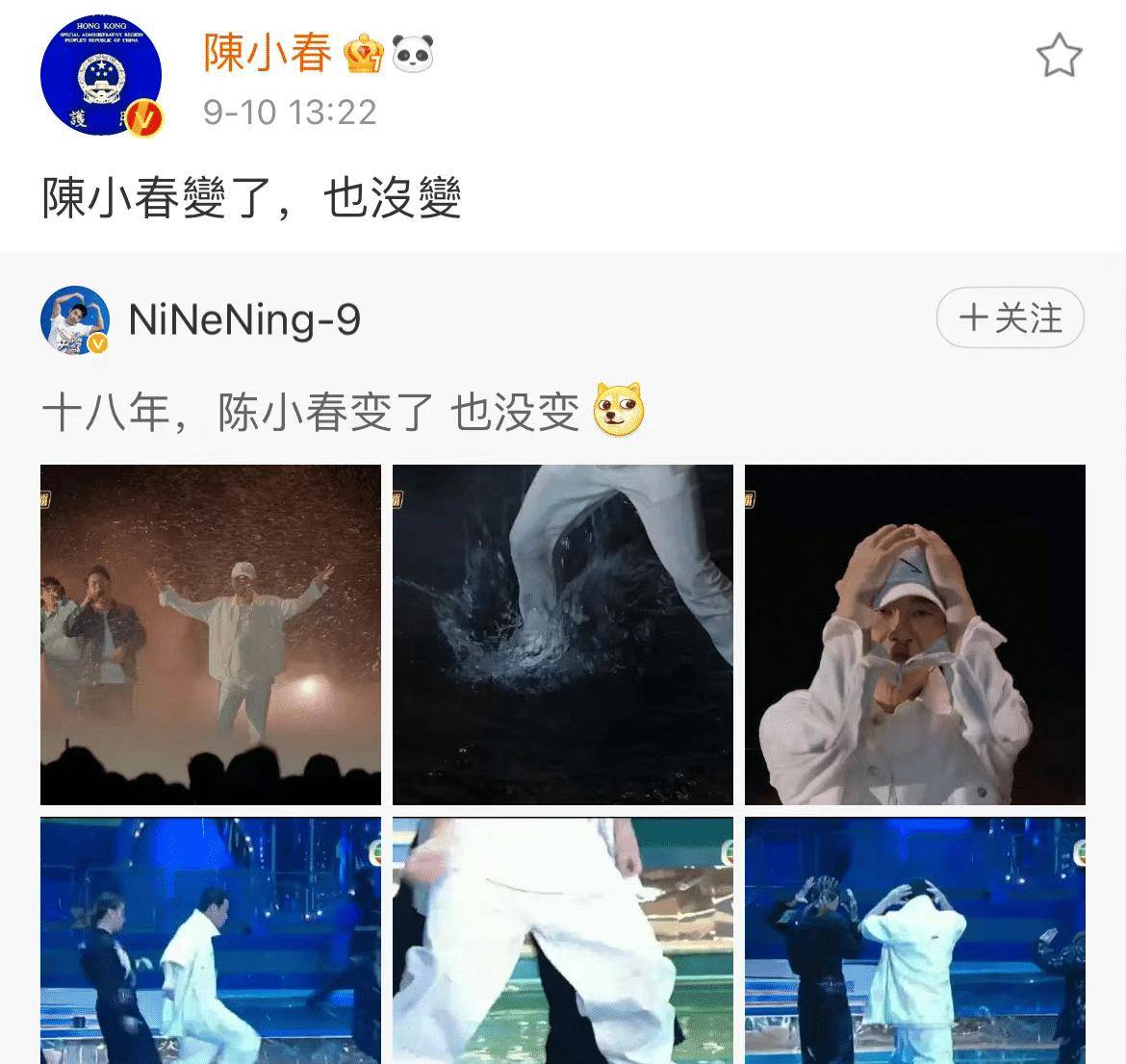 陈小春|《披荆斩棘的哥哥》提前锁定出道位:3人众望所归,2人意外