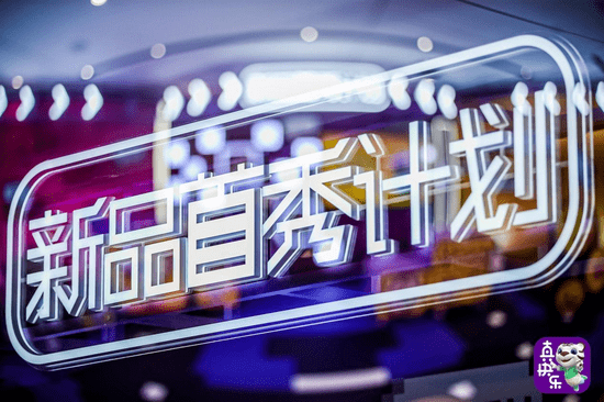 生活|“真快乐”新品首秀携家居好物低价来袭 提升生活幸福感