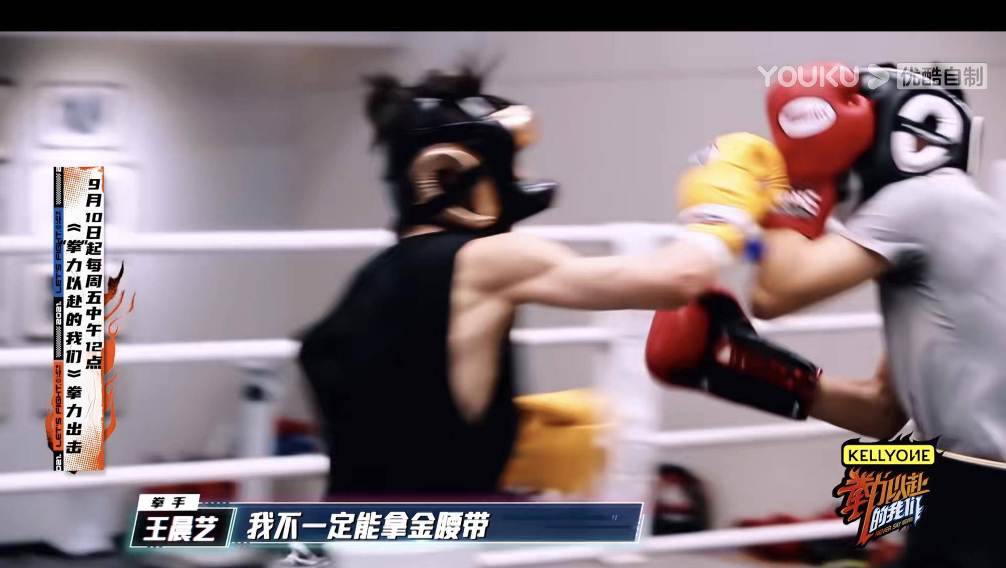 张颜|李斯丹妮、于文文拳击台真打，台下邓紫棋直言：女人还是更可怕