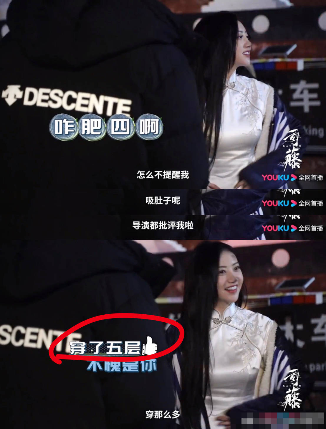 景甜|《司藤》里景甜身材那么好,你敢信她其实穿了五层衣服在里面吗?