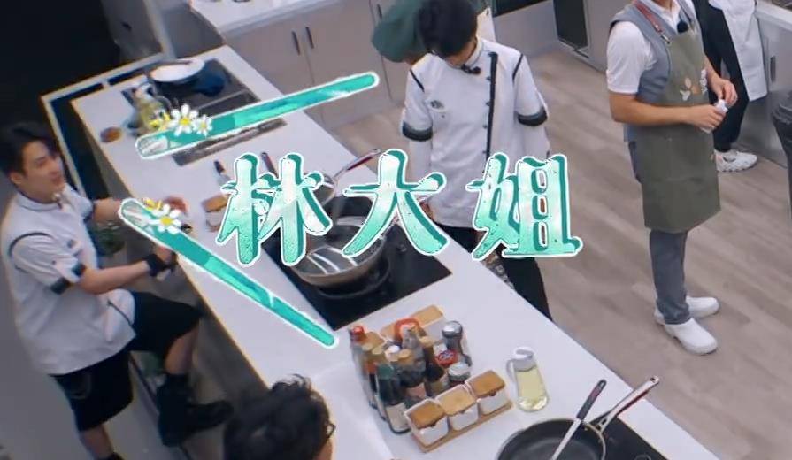 名字|檀健次叫错宁静名字，无视黄晓明和林大厨打圆场，情商有待提高